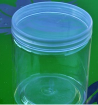 Plastic bottle plastic jar biscuit jar sealed jar transparent food jar dried fruit nut medicine tea bottle food jar
