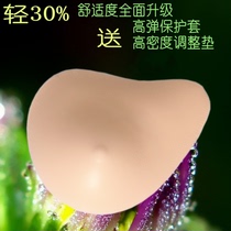 Light Silicone Prosthesis Breast Prosthesis Breast Bra Bra Breast Hand Swimming Sports Breast postoperative bra special
