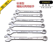 95-910-1-22 History Danley Tool Opening Plum Wrench Standard Fine Polished Dual-use Wrench 16mm