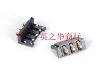 02-0321228 3PIN seat po ban shi 4 5H