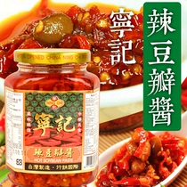 Taiwan Ning Ji spicy bean paste 280g Chaotian chili sauce Super fried chicken spicy sauce spicy meal
