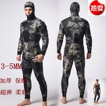 Mens special 3-5mm camouflage one-piece hooded snorkeling water suit two-piece thickened warm hunting and fishing winter swimsuit