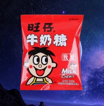 Hi Sugar Authentic Wangzai Milk Candy Wedding Hi Sugar Bag WangWang Soft Candy 15g Full 40 Bags