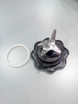 Fulibao tea machine juice machine original accessories FB-668A original knife seat base with blade gear delivery rubber ring