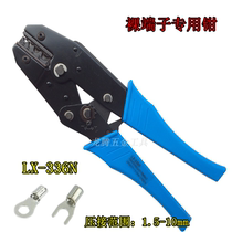 Bare terminal clamp wire clamp fork wire clamp copper nose wire clamp 1 5-10 square LX-336N