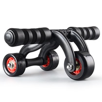 Abdominal wheel abdominal muscle wheel push-up round abdominal wheel push-up fitness three round stable bearing roller pulley huge wheel