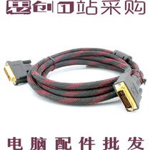 DVI 24 1 copper line computer display du jin tou field homogeneity 1 5 3 5 10 15-20 m