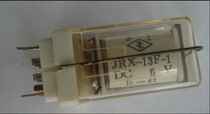  Original Hugong brand relay JRX-13F-1 4Z DC6V DC12V DC24 fake one penalty ten