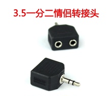 Laptop phone computer headset Audio Adapter 3 5MM one point two couple branch conversion plug wholesale