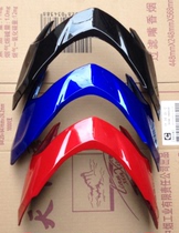 Motorcycle accessories applicable to gold steel QJ125-18A 150-12 -16(a4-2) deflector large lamp housing