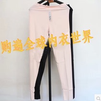 Female Modale 14 Autumn Winter Ives 10210239 Autumn Pants Bottom Warm Free Tailor Waist Long Pants