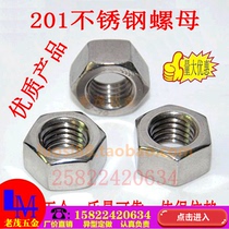 Promotion authentic high quality 201 stainless steel hexagon NUT national standard DIN934 six-way screw cap screw female