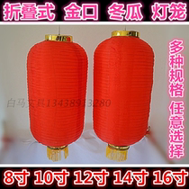 Winter melon No word big red lantern red cloth lantern Chinese New Years festive New Year decorations advertisement folding lantern Customized