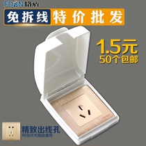 Type 86 white waterproof box Bathroom Kitchen toilet switch socket cover washing machine power socket splash box