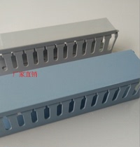 PVC plastic blue line slot 5050 50*50 electric cabinet line slot special line slot from 100 meters