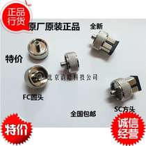 Ju Lian Technology TK100 TK200 optical cable spectrometer Interface adapter charger