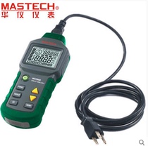 Huayi MASTECH new MS 5908B circuit analyzer