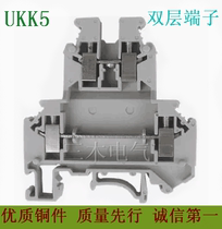 Manufacturer direct sales UKK5 UK4 square combined double layer universal wiring terminal quality copper piece with great quality