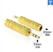Audio Adapter 3 5 to 6 5 microphone converter head headset to microphone male to female conversion line