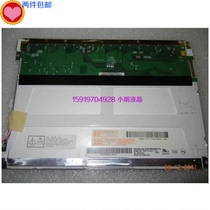 Long-term spot supply AU 8 4 inch G084SN03 V0 V1 industrial LCD screen