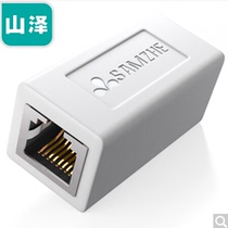 SAMZHE 101WH RJ45 network cable connector butt head network double head white
