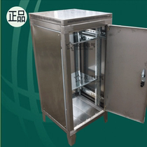  Professional customized stainless steel distribution box indoor terminal box frequency conversion cabinet air-cooled control cabinet 1200*600*600