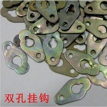 Photo frame adhesive hook accessories cross-stitch mounting material mounted iron hanging gourd hanging Chinese painting calligraphy and painting hardware 1kg