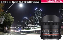 samyang Sanyang 12mm f2 8 T3 1 f 2 8 Full painting Fish Eye Lens Continental stock