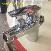 Copper single-hole basin rear-out faucet with shower faucet and high washbasin dual-purpose shower faucet