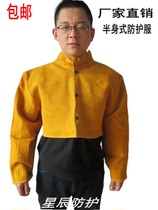  Half-body cowhide welding clothing Protective clothing Cowhide protective clothing Protective clothing for welding apron Half-body protective clothing