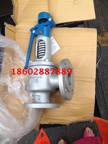 Cast steel flange safety valve DN40 spring full lift safety valve DN40 air steam boiler Chengdu