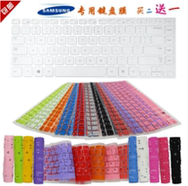 Samsung membrane keypad Q470 Q468 532u4cL 535U4C 900X4C X4D 500P4C 700Z4A