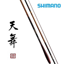 Japanese Simano Shimano and the interpolation of the synthetic rod