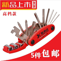 Cycling repair tool 15 function combination folding tool spoke tool sleeve tool socket tool hexagon tool