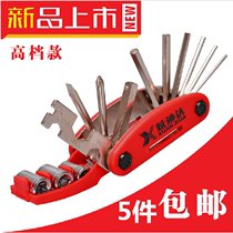 Bicycle Repair Tool 15 Function Combination Folding Tool Spokes Tool Sleeve Tool Hex Tool