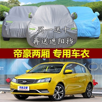 Geely Dihao EC715 car coat new hatchback special sunscreen rain shade heat insulation winter thickened car cover