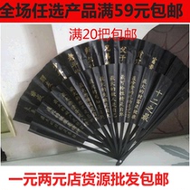 Black folding fan white folding fan folding fan Chinese style folding fan Yiwu small commodity