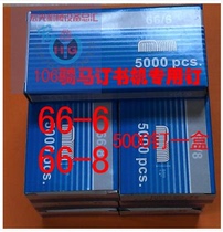 XB-206 binding machine Staples riding stapler electric stapler 66 8 Staples 5000 ordering