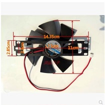 Brand new induction cooker 18V fan Fan Induction cooker cooling fan 12V In stock