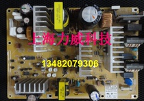 Photo machine accessories power board MUTOH Mutoh VJ1638 power board new original