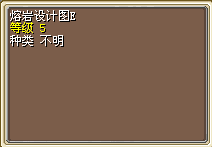 Magic baby nostalgic Shepherd changed to lava rope-shaped lava complete with grade 1 corpse lava design