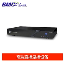 Portable direct recording and broadcasting system software package easy to broadcast 210 streaming media online packaging system (chassis type)