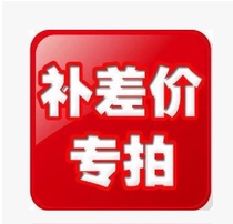 To fill the post of mugs 1 yuan take as much money you took how many pieces