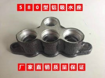 Panda Black Cat 55 55 58550580 40 36 36 Cleaner Accessories Washing Machine Pump Head Aluminium Suction Seat