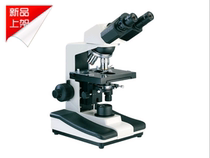 High definition PH1800 good quality difference microscope phase lining functional high contrast laboratory special pair of medium eyepieces