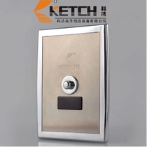Kejie stool sensor KETCH toilet induction flush valve dual-purpose concealed KT2003-4