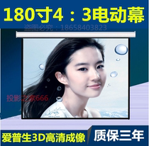 Hengruoxin 180 inch 4:3 16:9 electric HD projector screen Projector screen Home theater screen