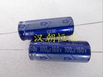 Japan VX 160V100UF axial electrolytic capacitor