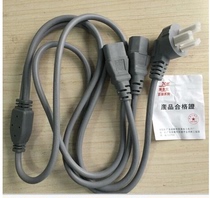 Mimyuer one point two one drag two power cord national standard three-hole character 1 8 meters Gray