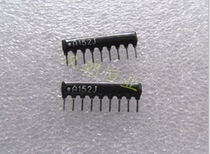 A09-152J 1 8W 1 5KΩ 5% A152J 9-pin exclusion